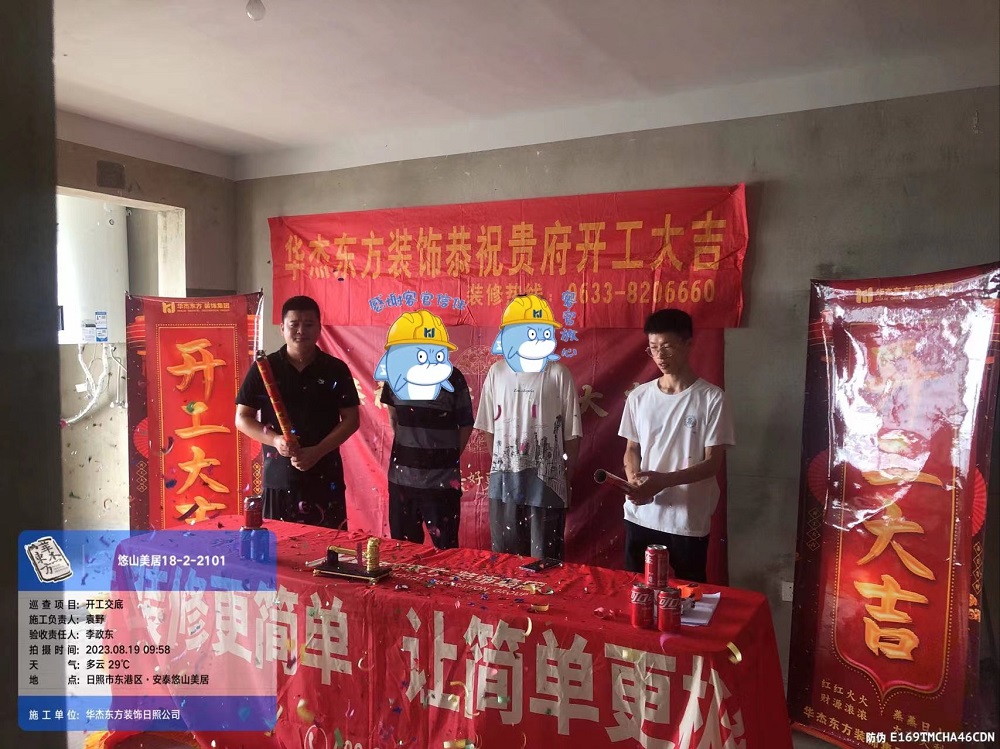 安泰悠山美居 105㎡  現(xiàn)代簡約 在施工地 