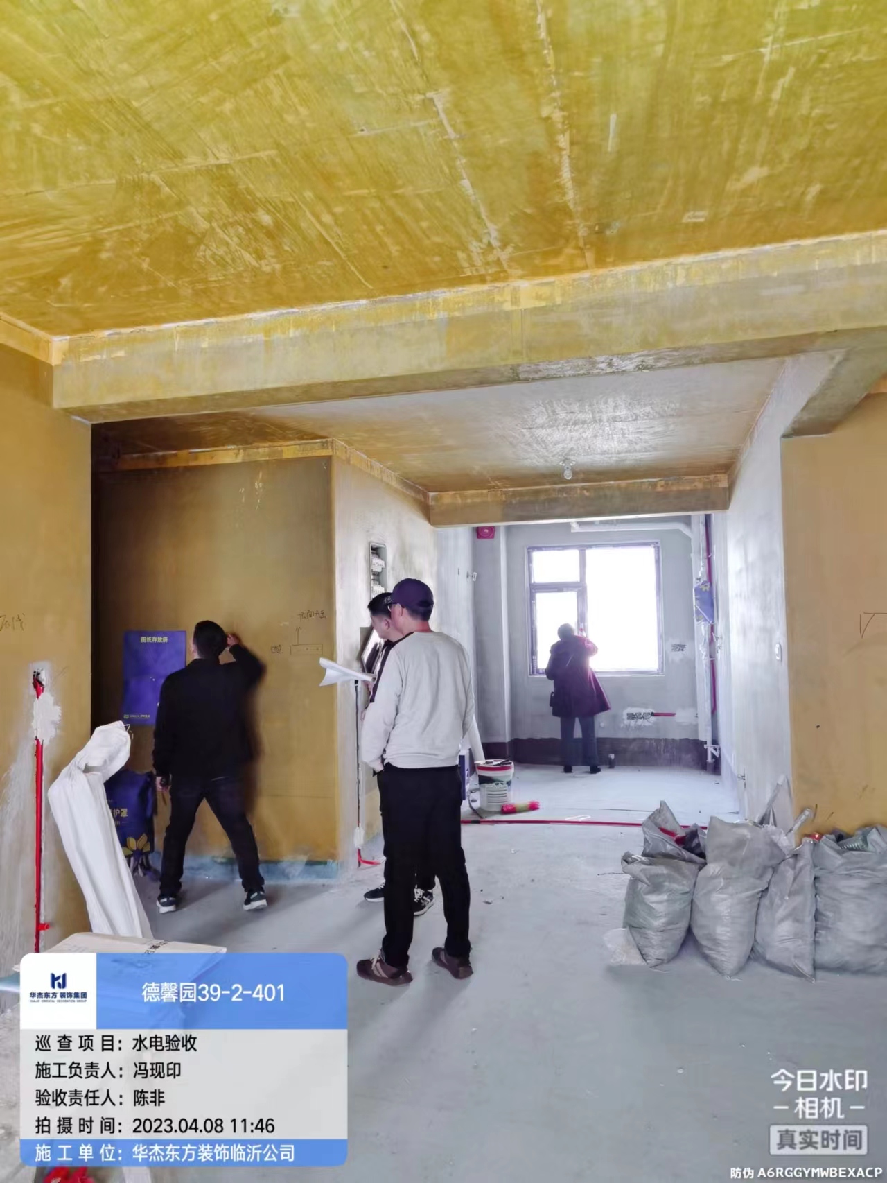 德馨園 123㎡ 輕奢 在施工地