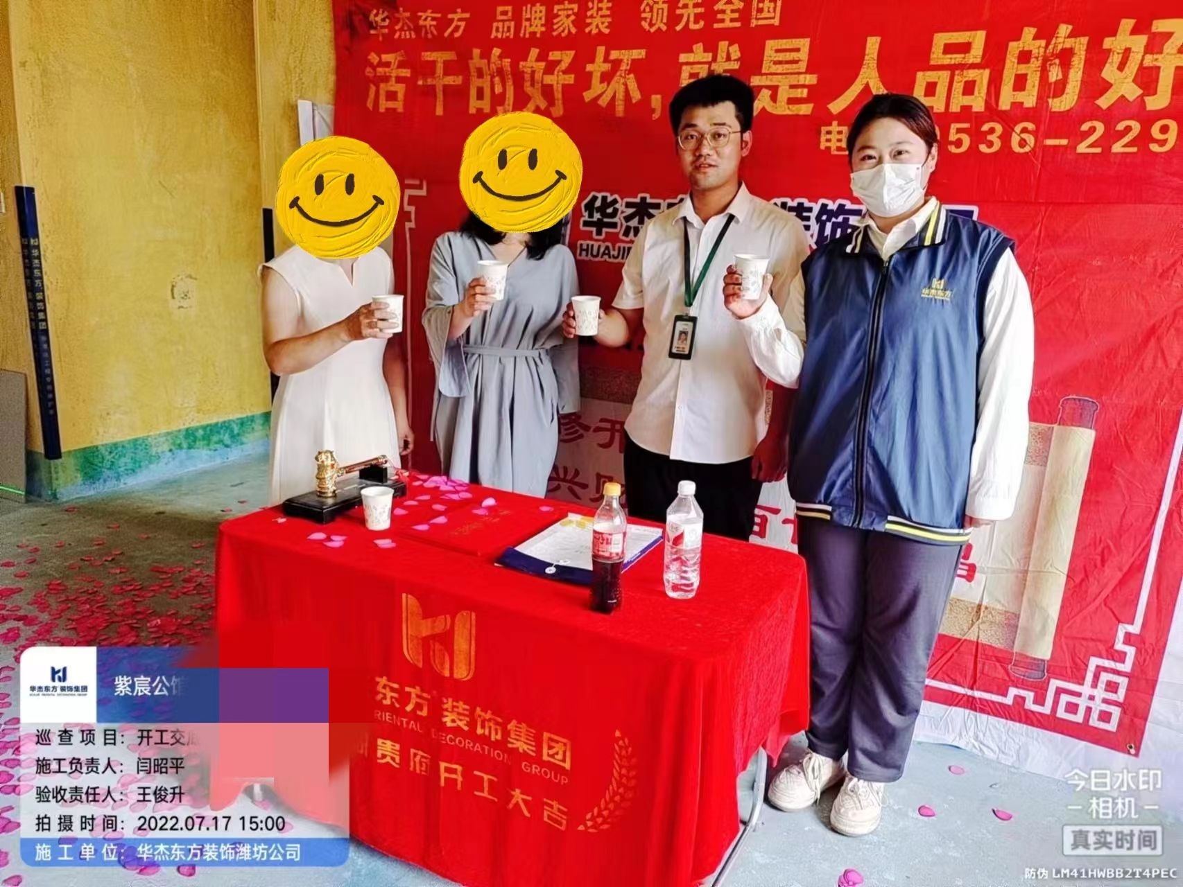 紫宸公館 139㎡ 簡約 在施工地