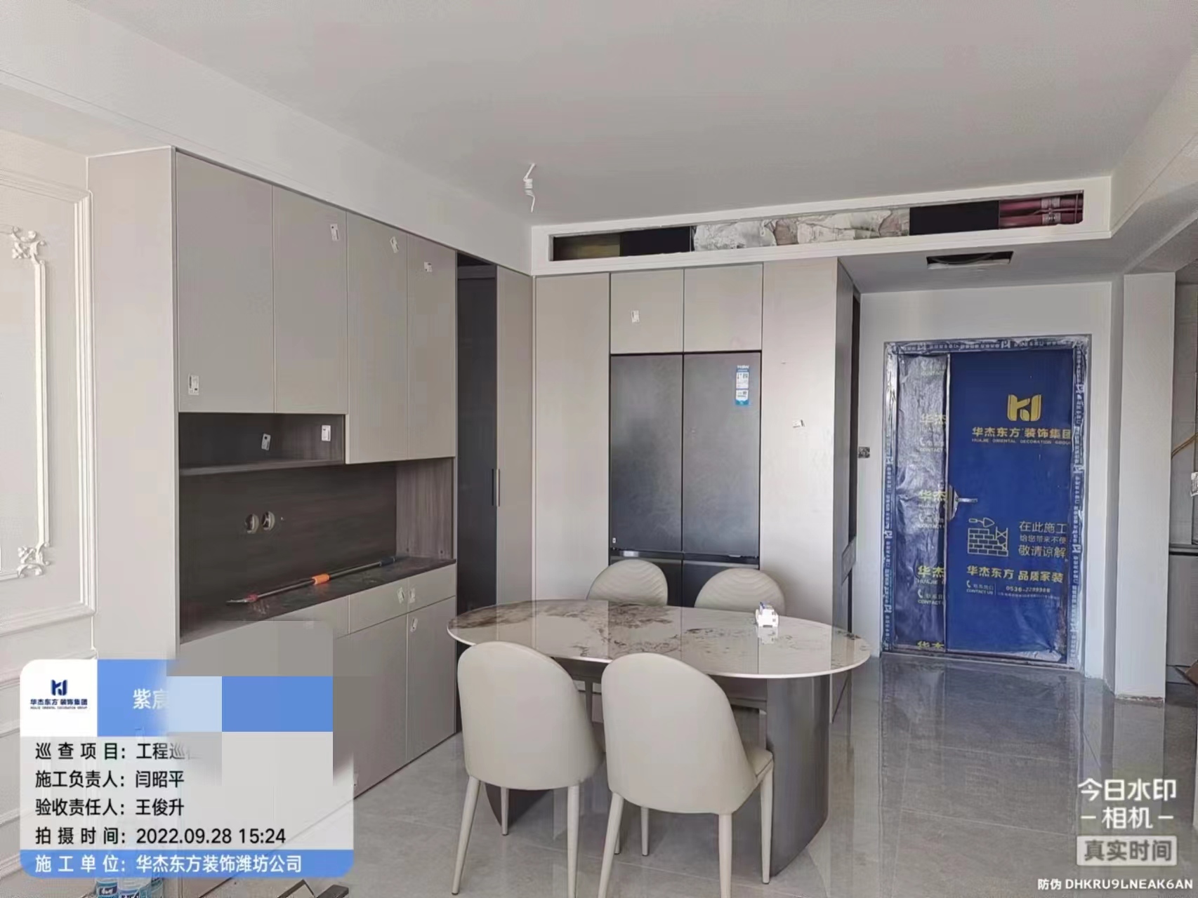 紫宸公館 139㎡ 簡約 在施工地