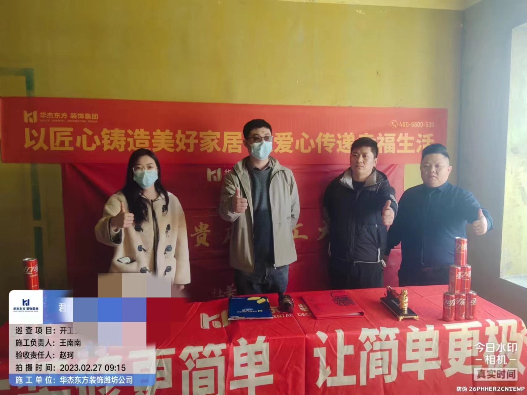 君悅府 136㎡ 現(xiàn)代簡約 在施工地