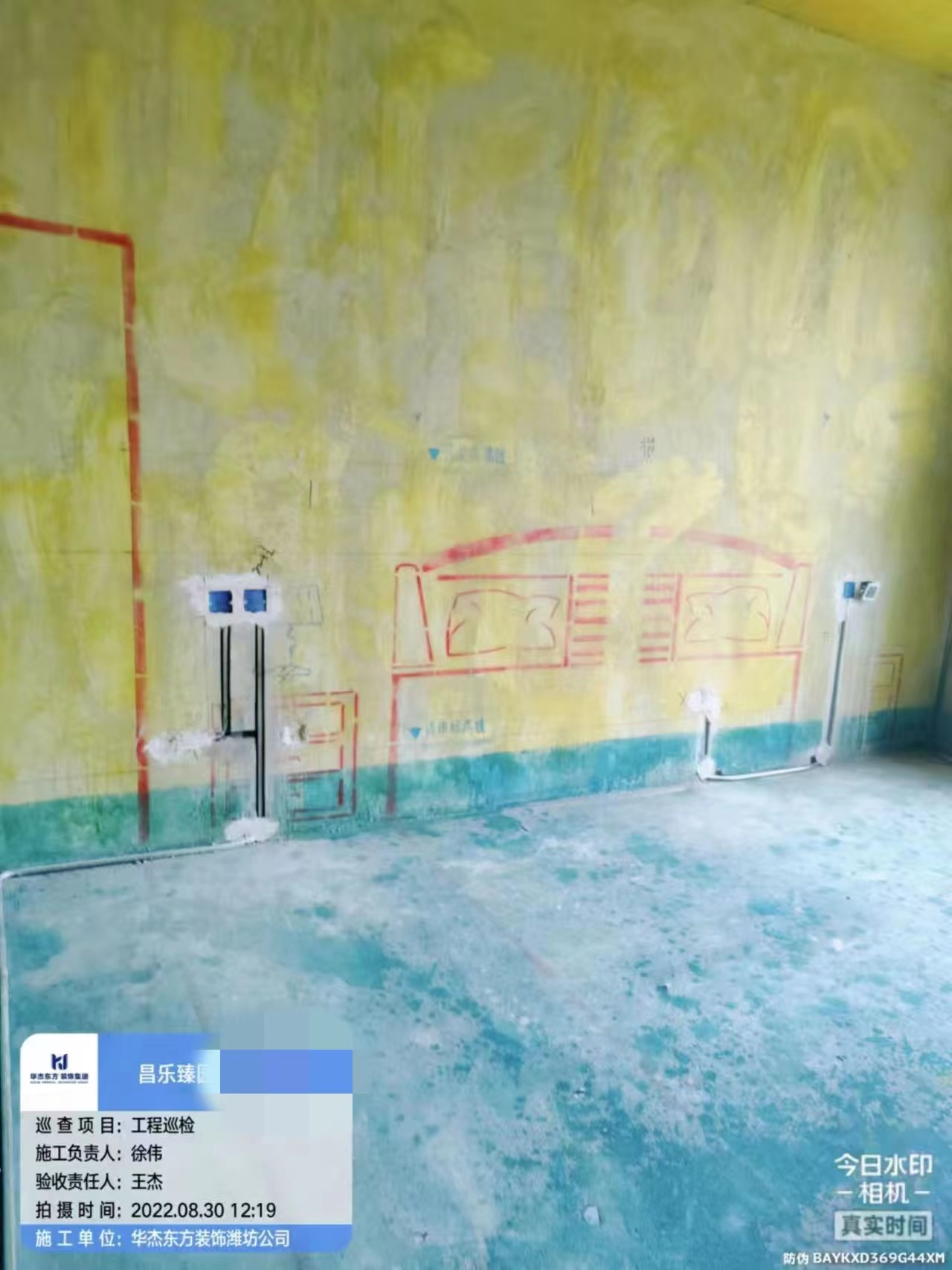 盛唐臻園 156㎡ 簡約 在施工地