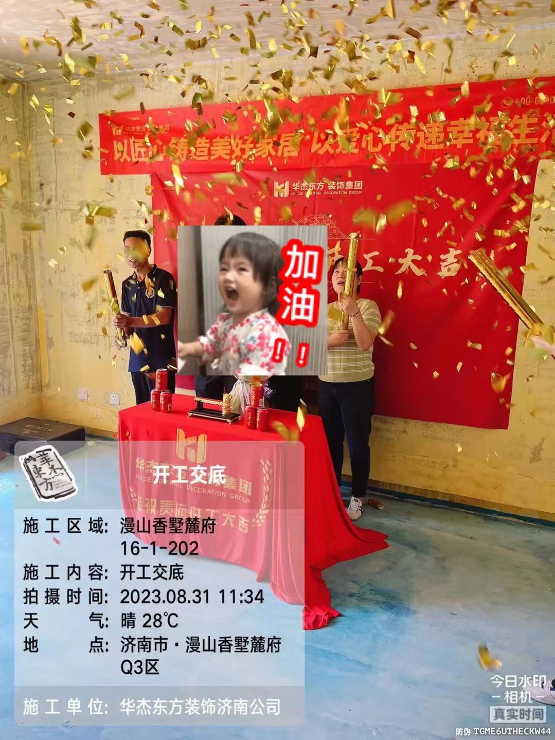 漫山香墅麓府  現(xiàn)代簡(jiǎn)約 住宅  189㎡