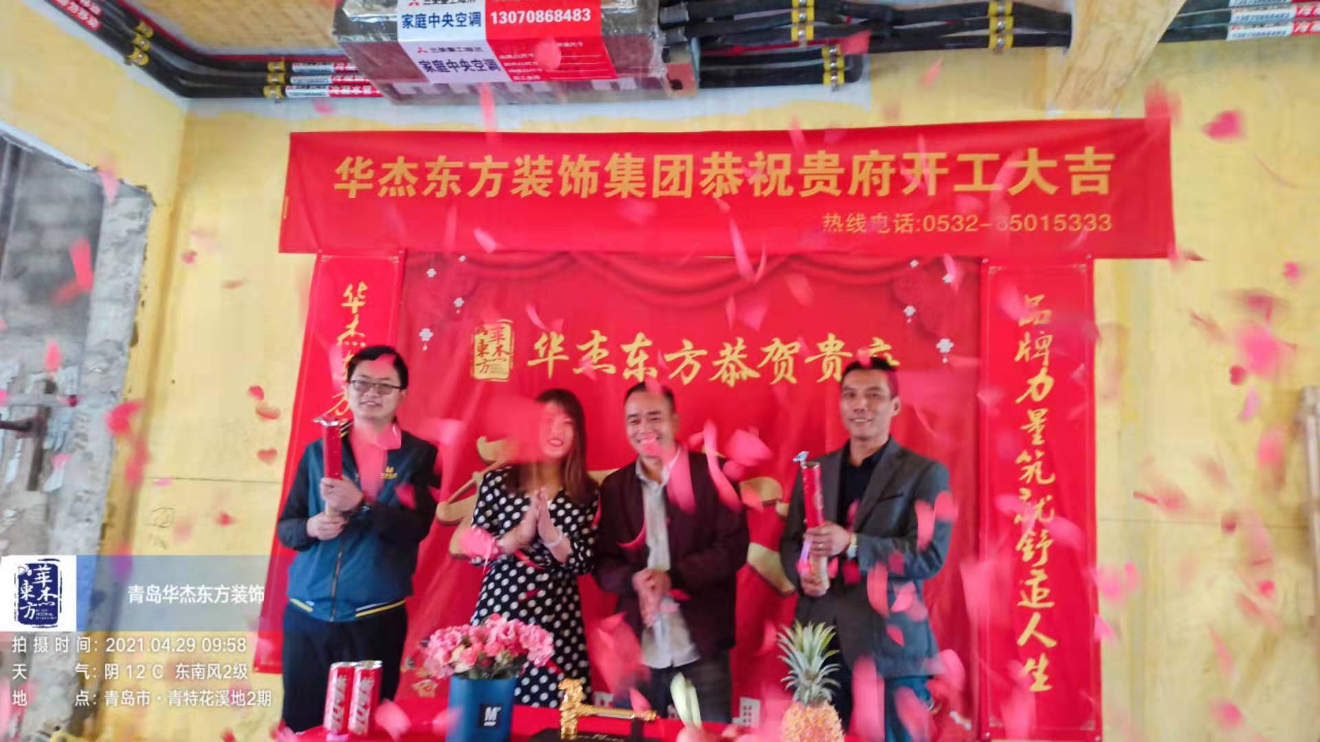 青特花溪地 150㎡ 現(xiàn)代簡(jiǎn)約 在施工地