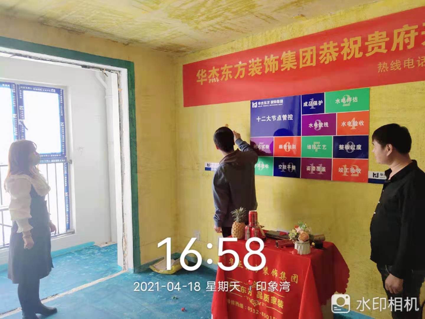 印象灣 115㎡ 現(xiàn)代簡(jiǎn)約 在施工地