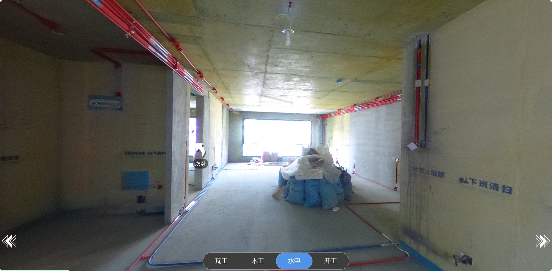 春江天璽 128㎡ 現(xiàn)代簡約 在施工地