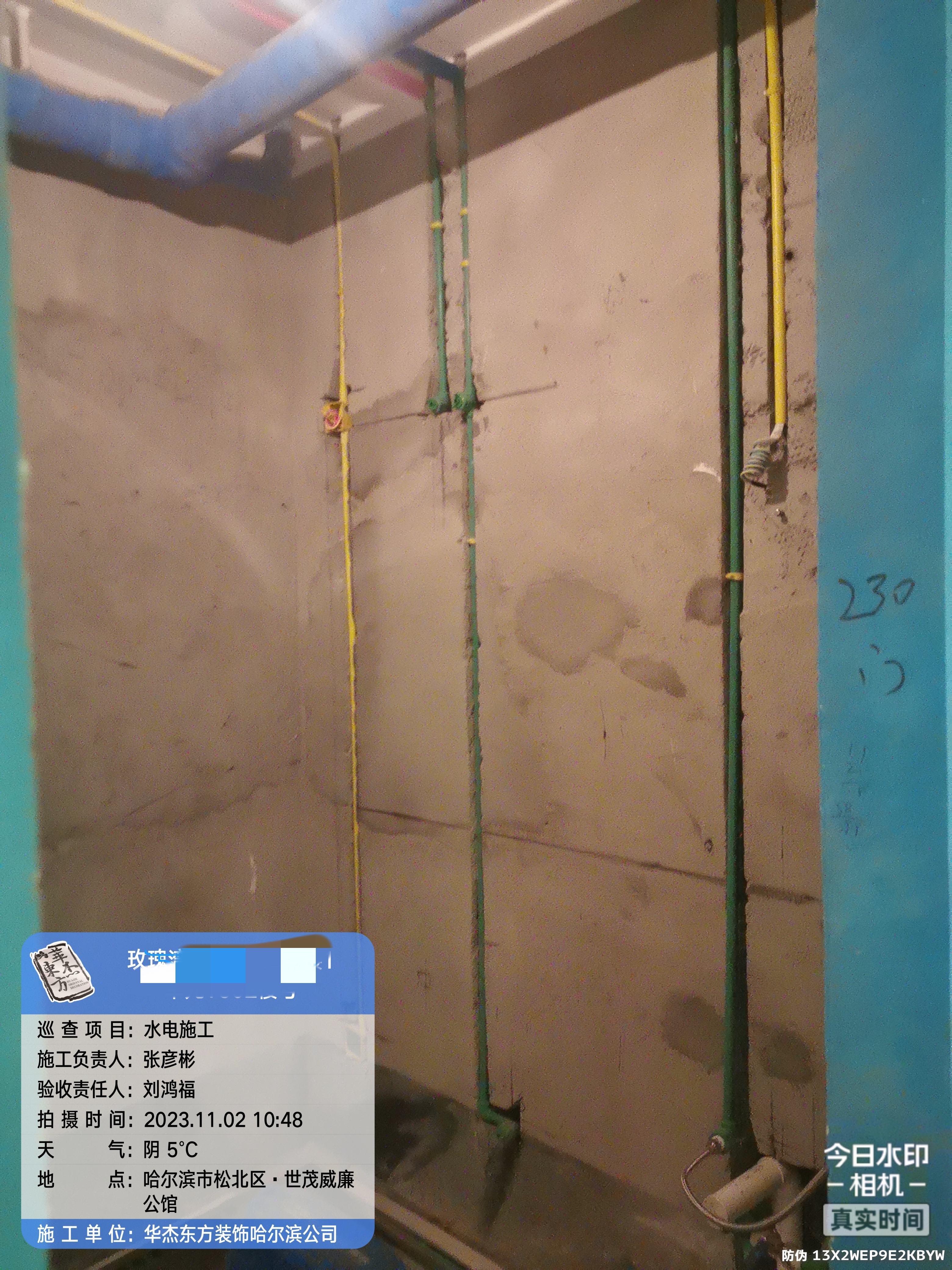 玫瑰灣信園在施工地