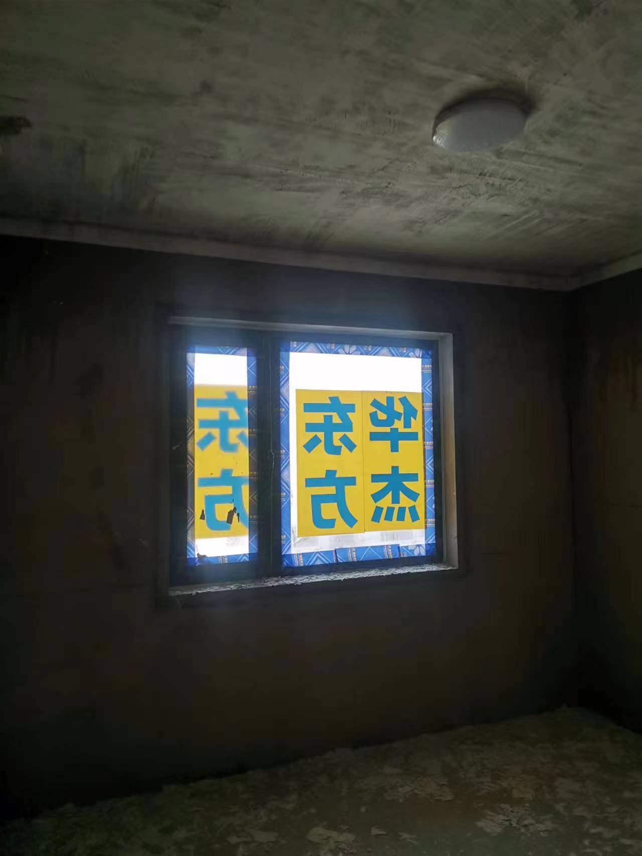 萬米麗景在施工地