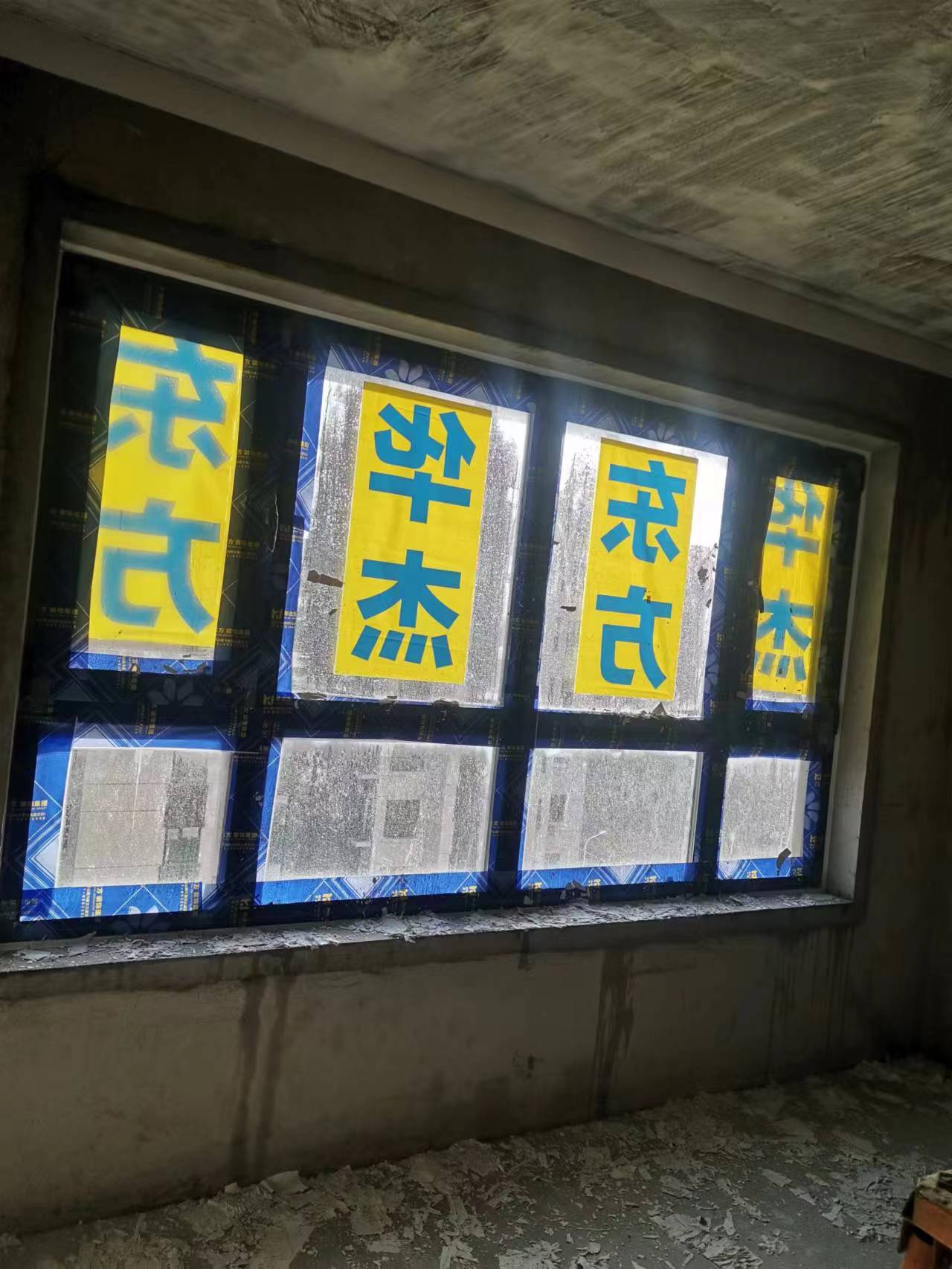 萬米麗景在施工地