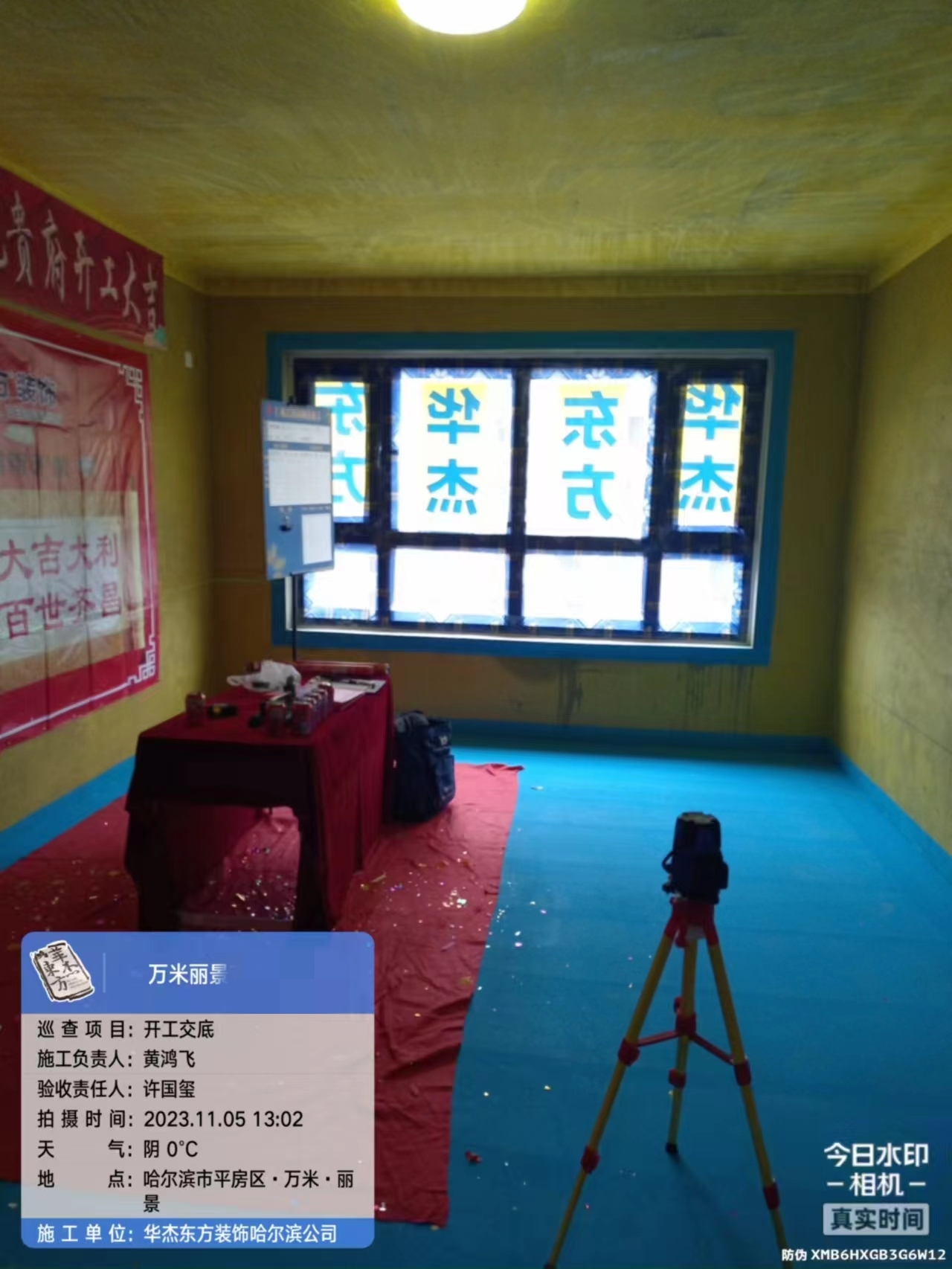 萬米麗景在施工地