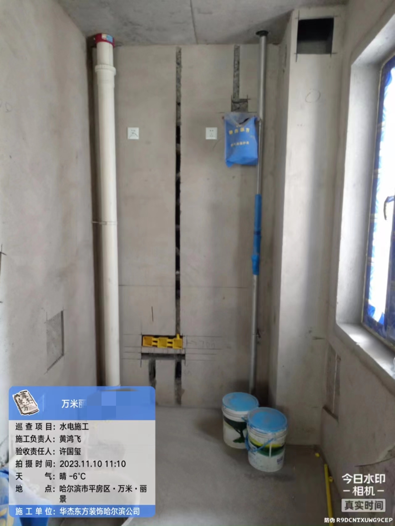 萬米麗景在施工地