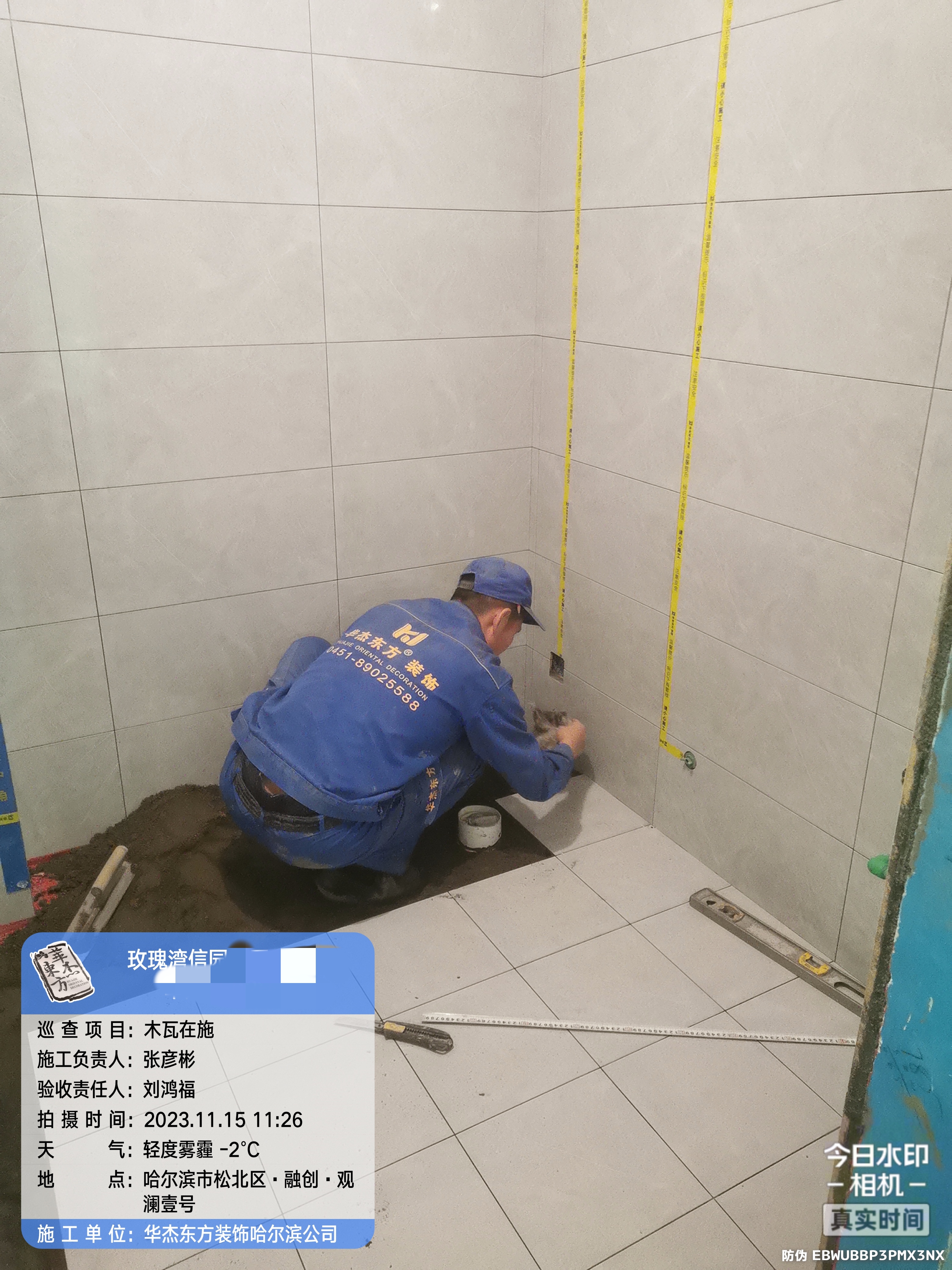玫瑰灣信園在施工地