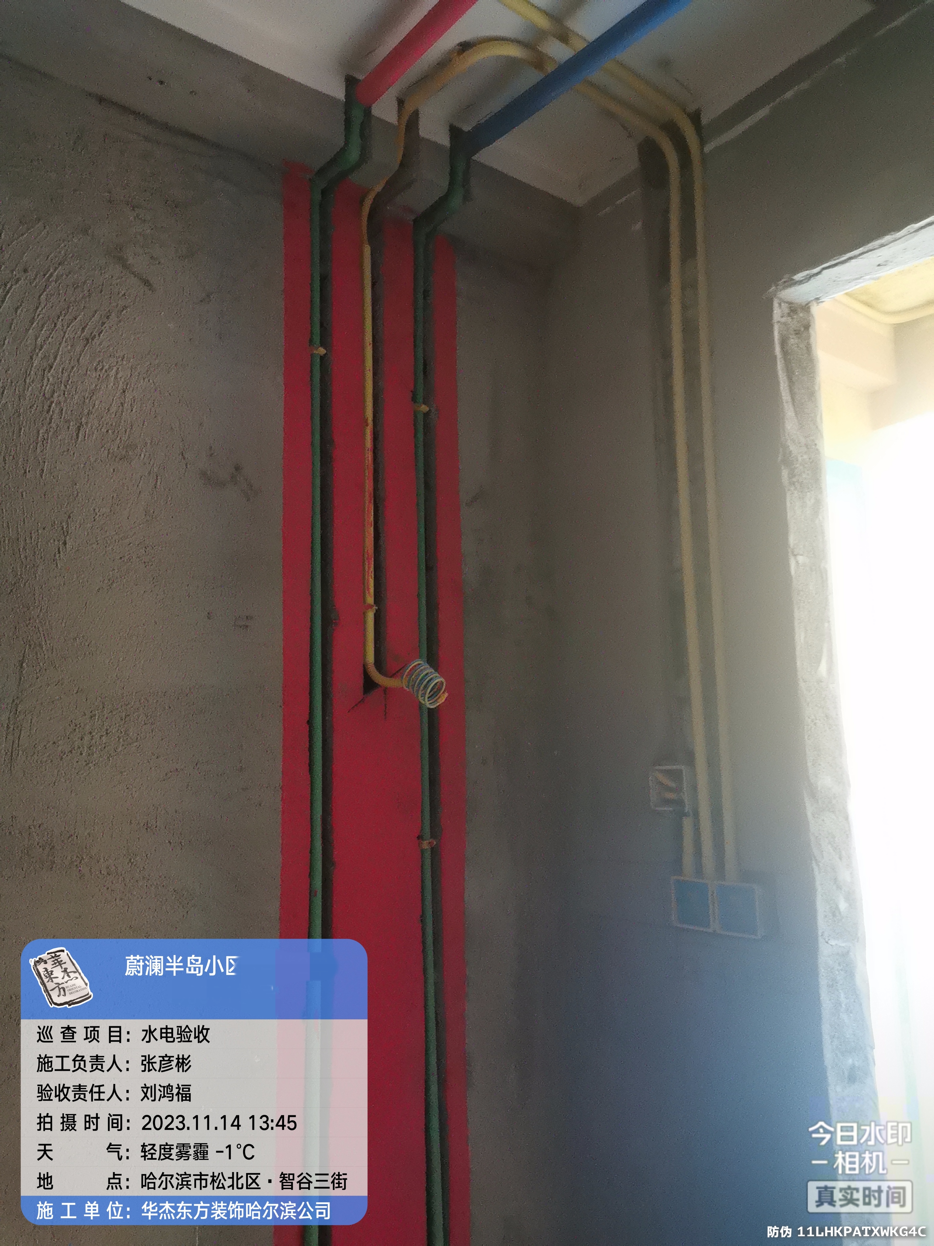楓葉蔚瀾半島在施工地