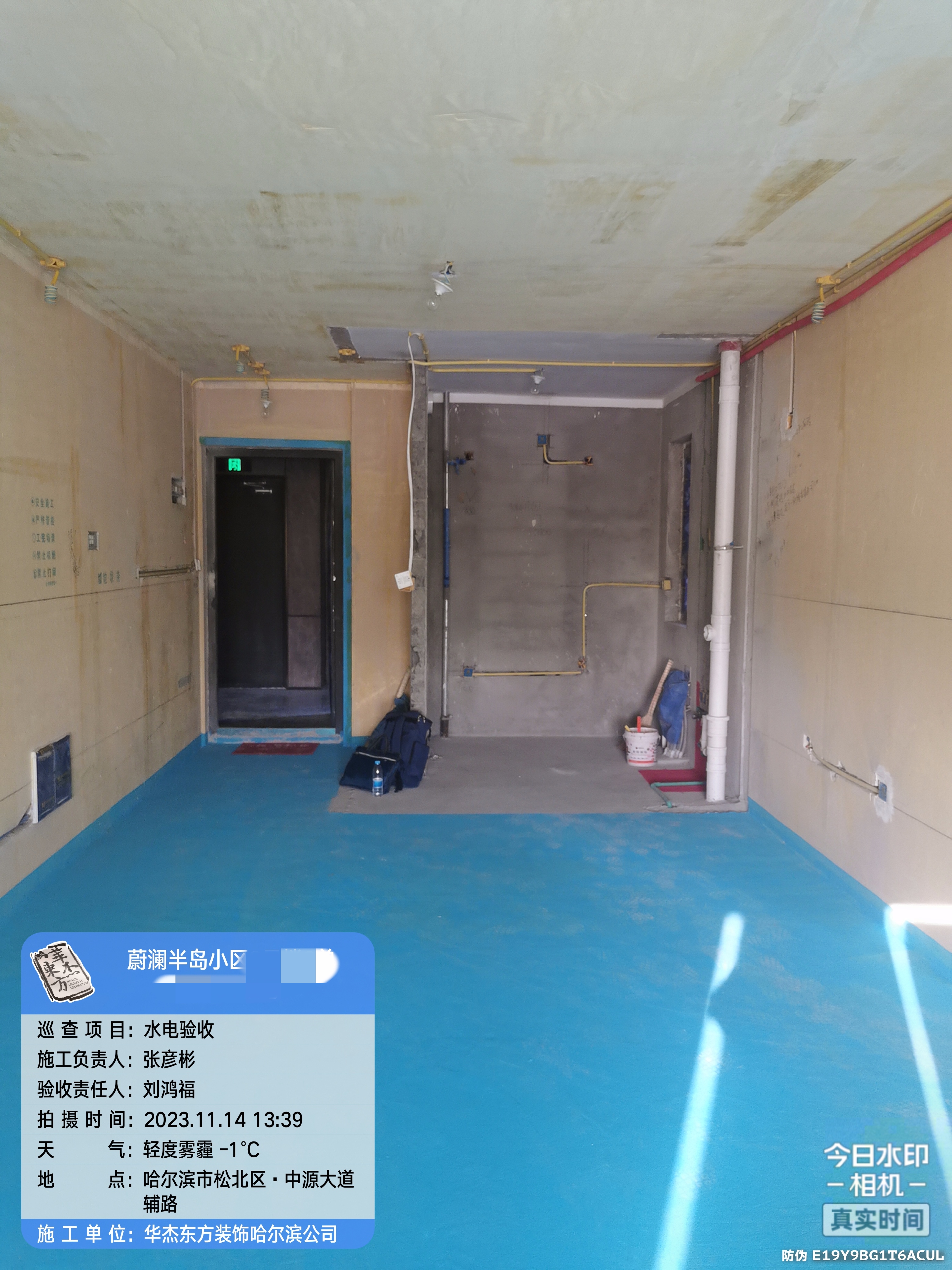 楓葉蔚瀾半島在施工地