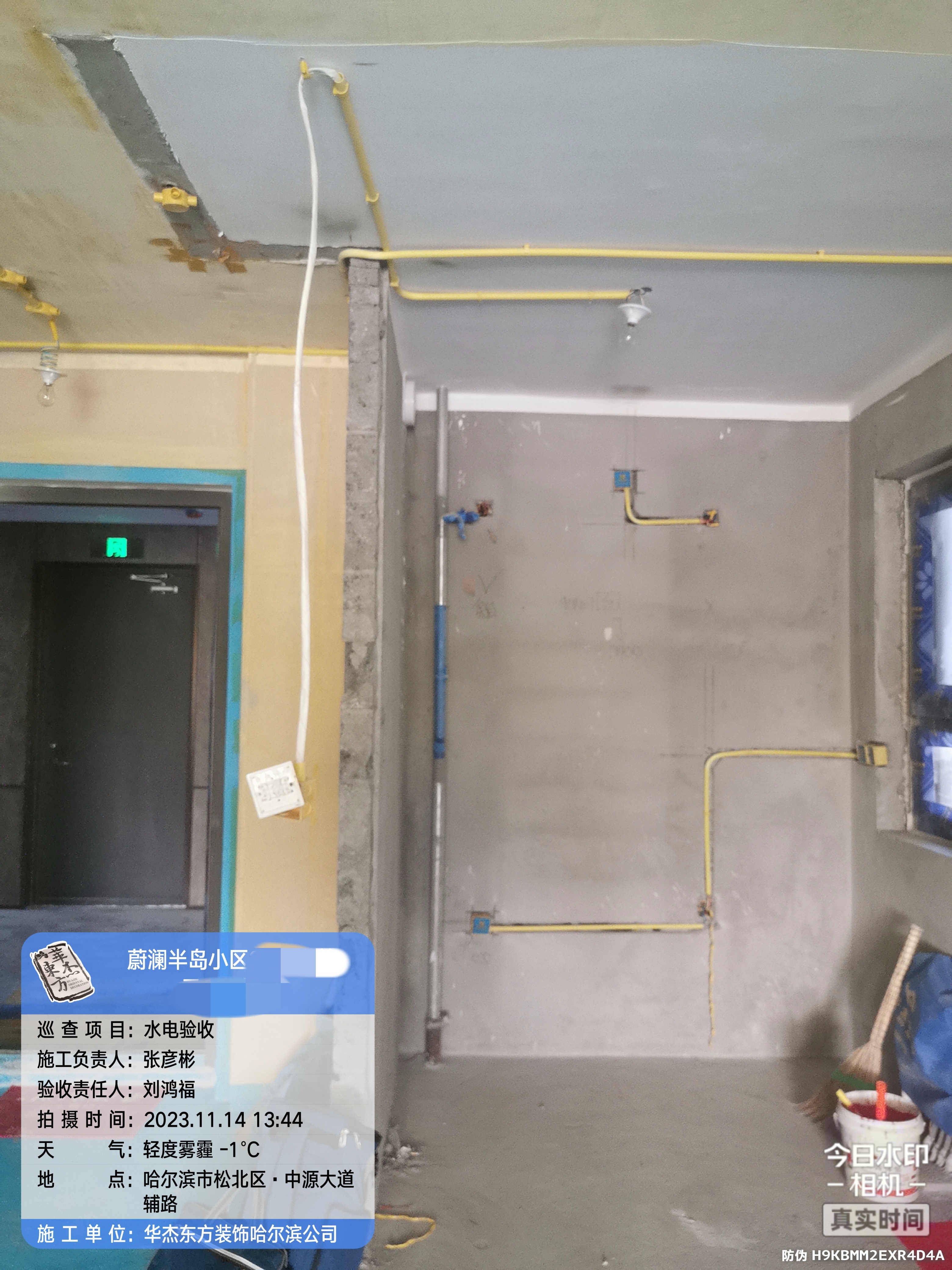 楓葉蔚瀾半島在施工地