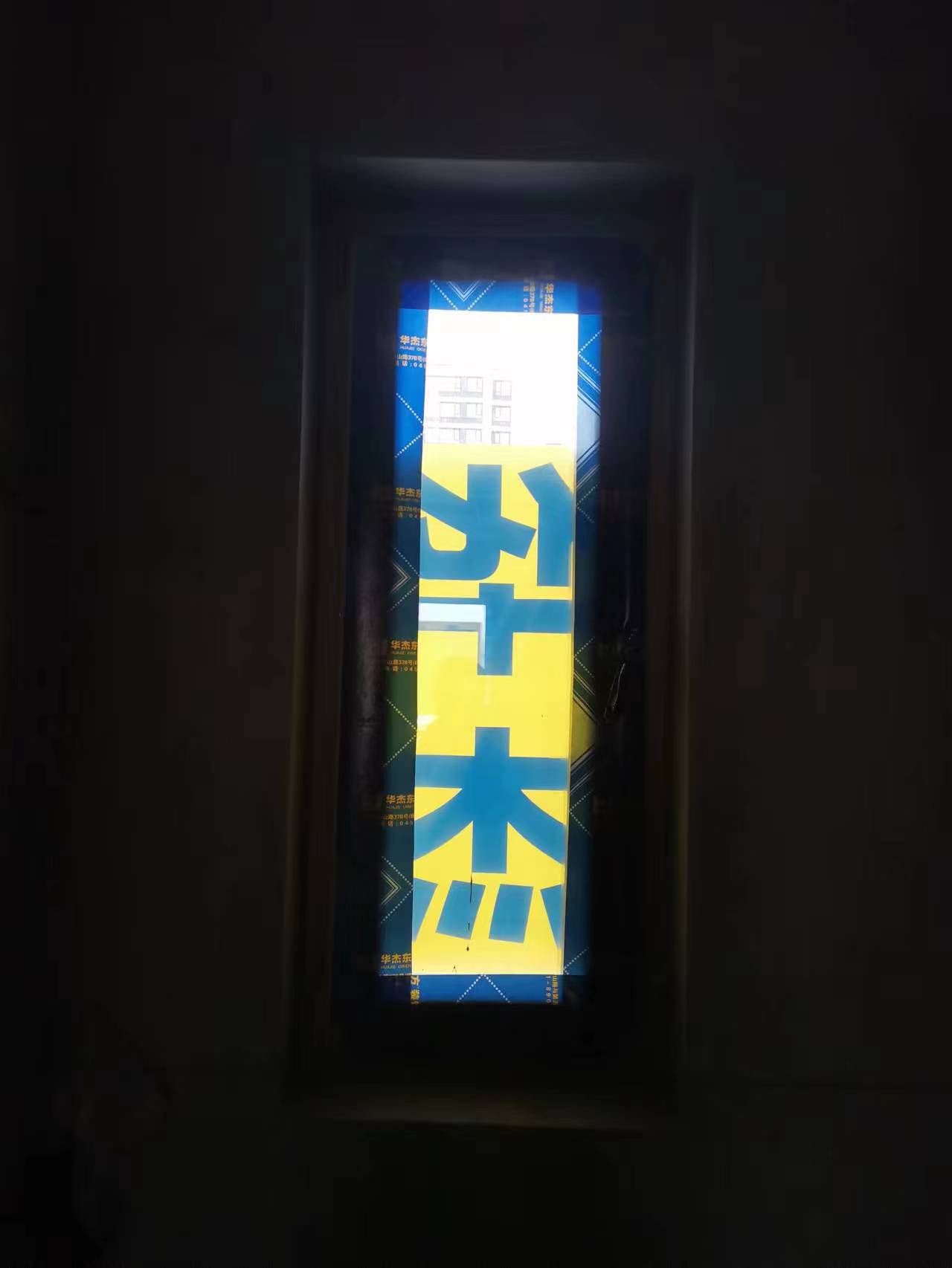 昆侖時(shí)代在施工地
