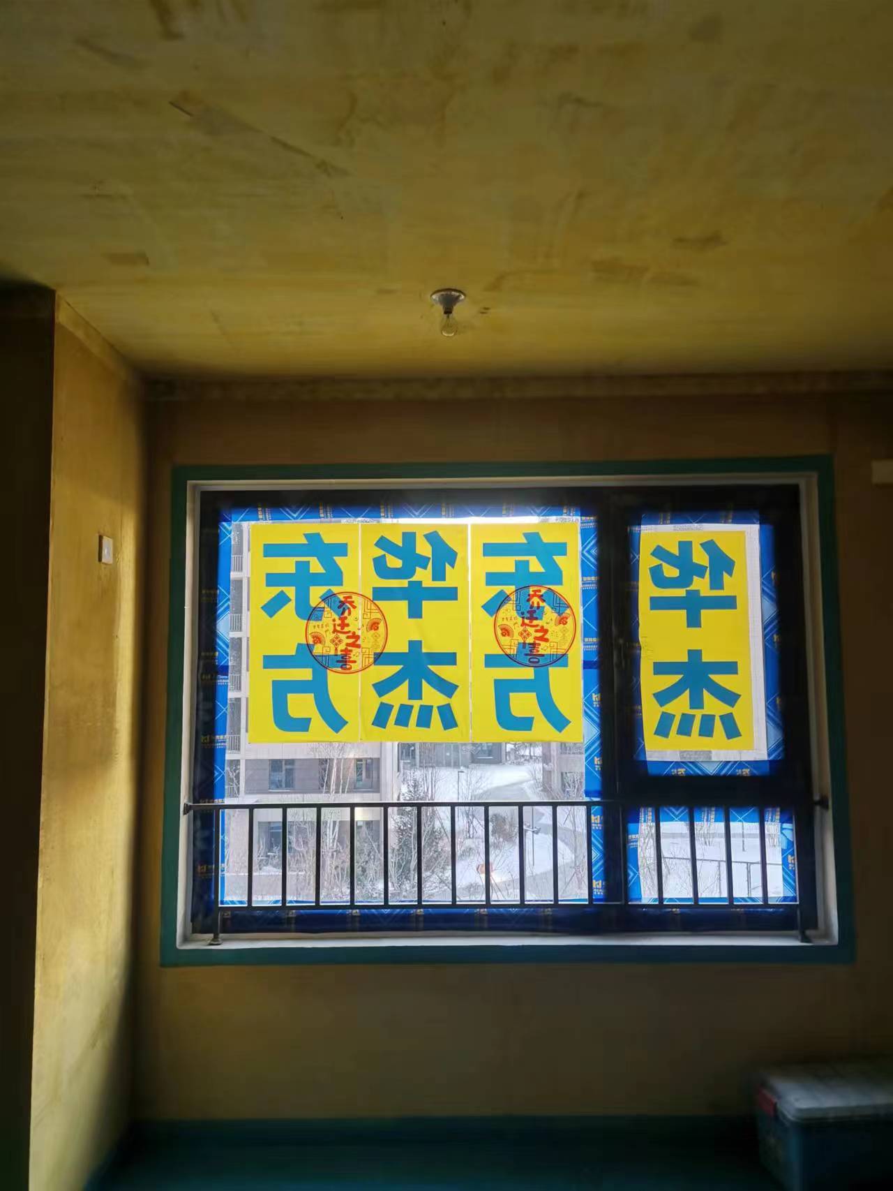 楓葉蔚藍半島在施工地