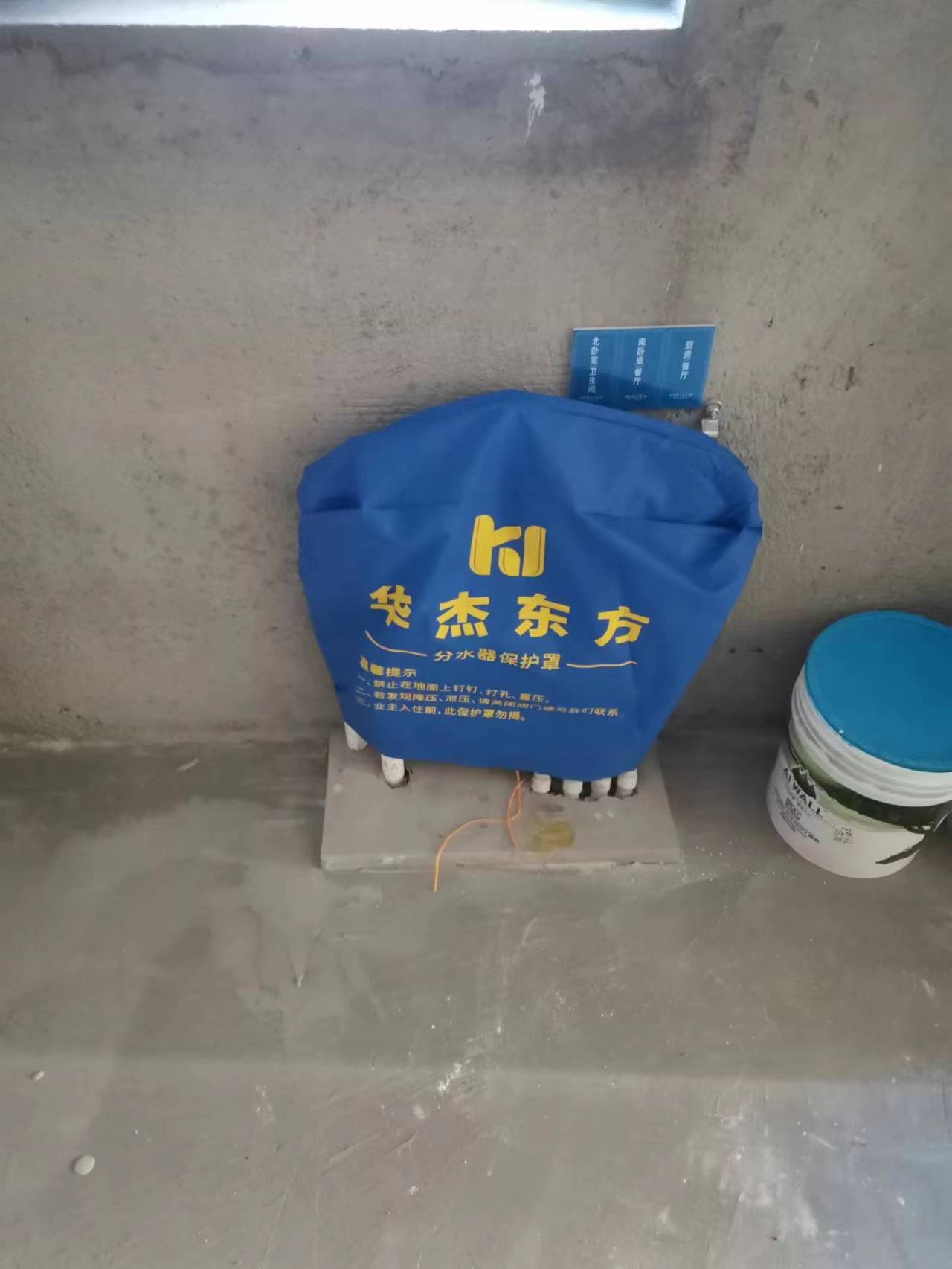 楓葉蔚藍半島在施工地