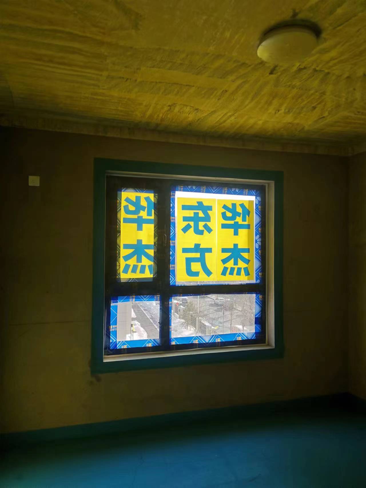 萬(wàn)米麗景在施工地