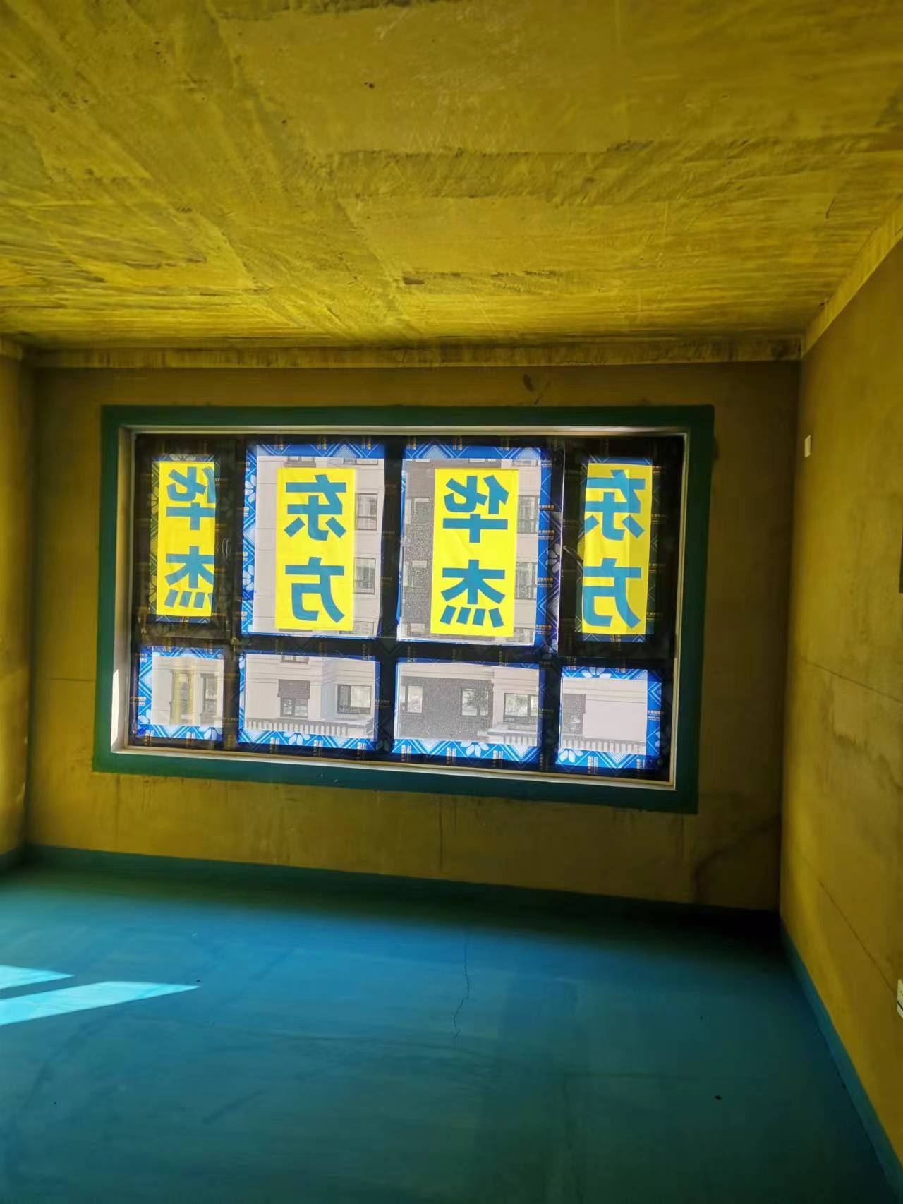 萬(wàn)米麗景在施工地