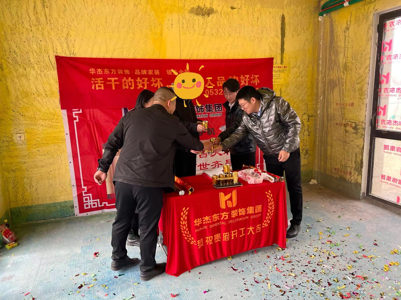 城投.協(xié)信天驕觀瀾 250m2 日式 在施工地