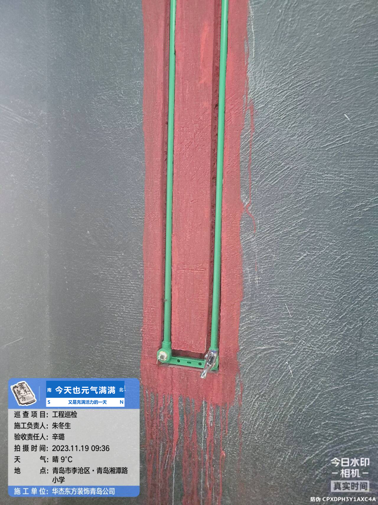 印象滟110㎡  現(xiàn)代簡約 在施工地