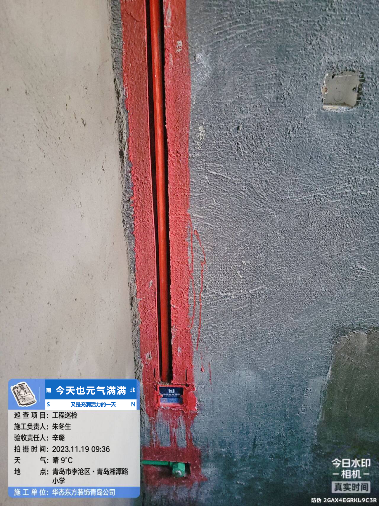 印象滟110㎡  現(xiàn)代簡約 在施工地