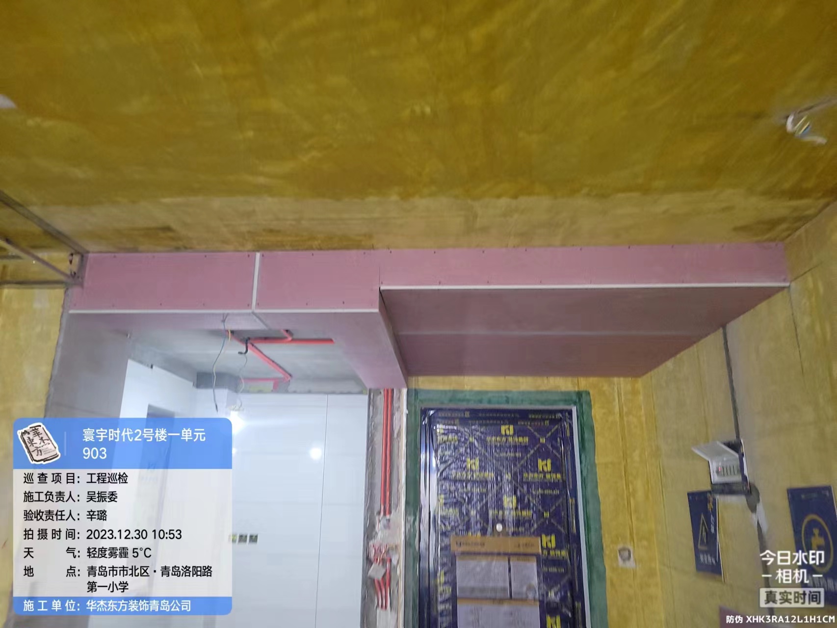 寰宇時代100㎡  現(xiàn)代簡約 在施工地