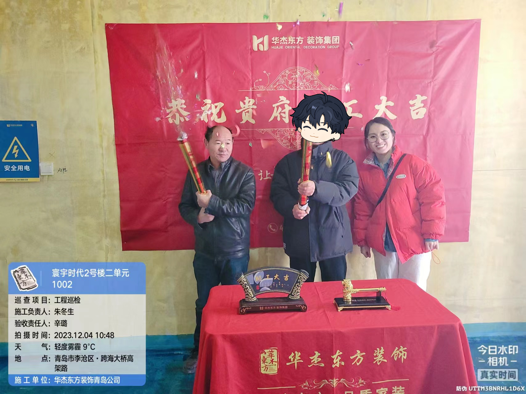 寰宇時代100㎡  現(xiàn)代簡約 在施工地
