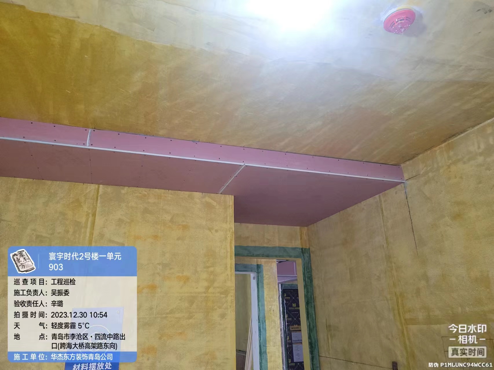 寰宇時代90㎡  現(xiàn)代簡約 在施工地
