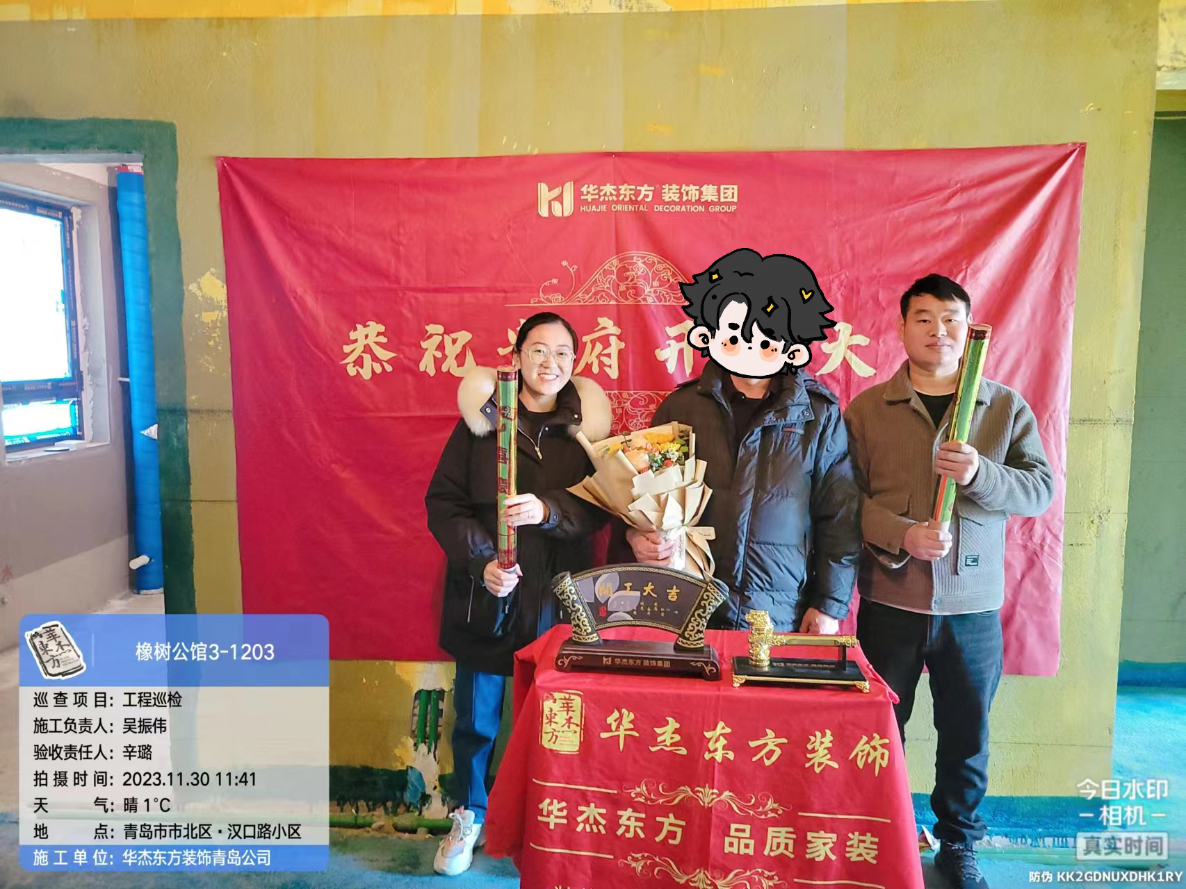橡樹公館 100㎡  現(xiàn)代簡約 在施工地