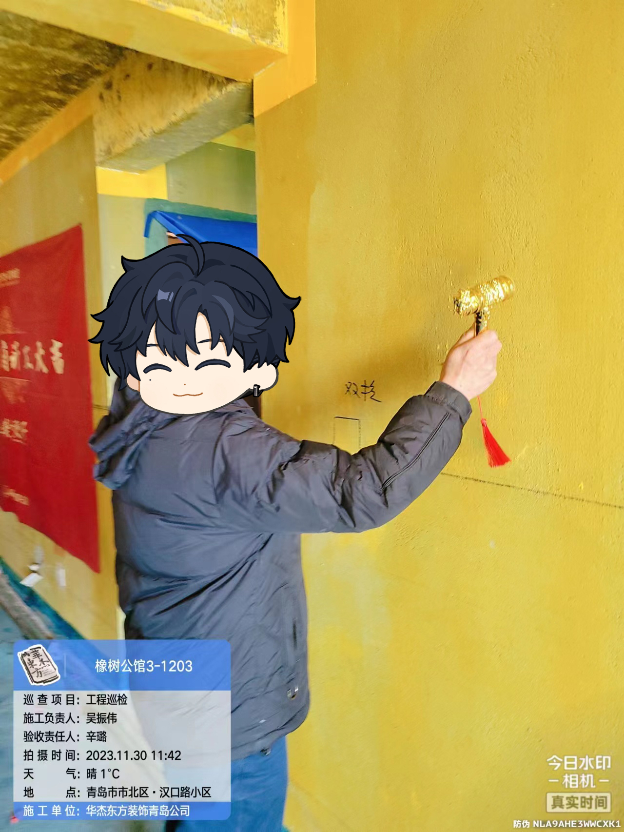 橡樹公館 100㎡  現(xiàn)代簡約 在施工地