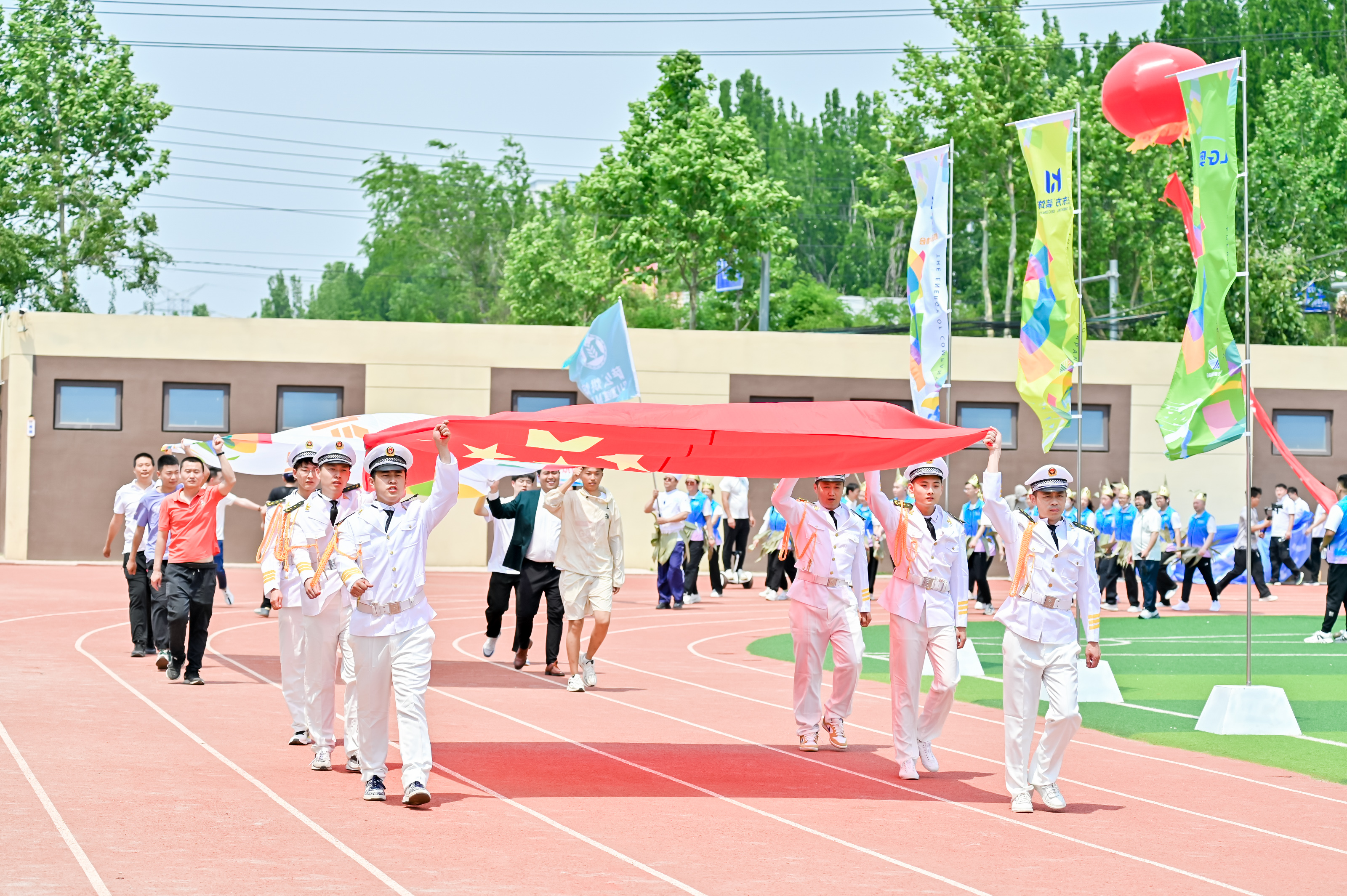 國旗旗手