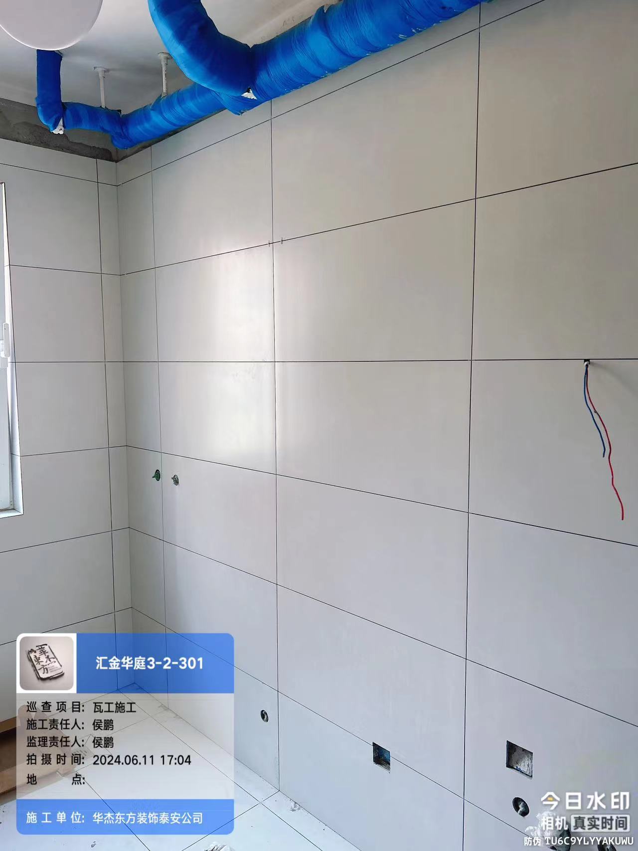 匯金華庭139平在施工地