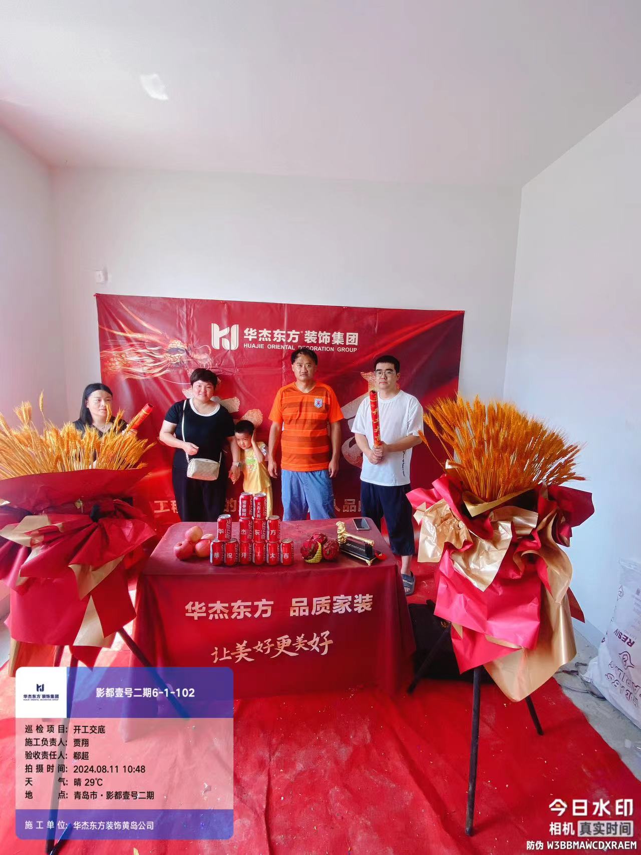 影都壹號2期 130 現(xiàn)代簡約