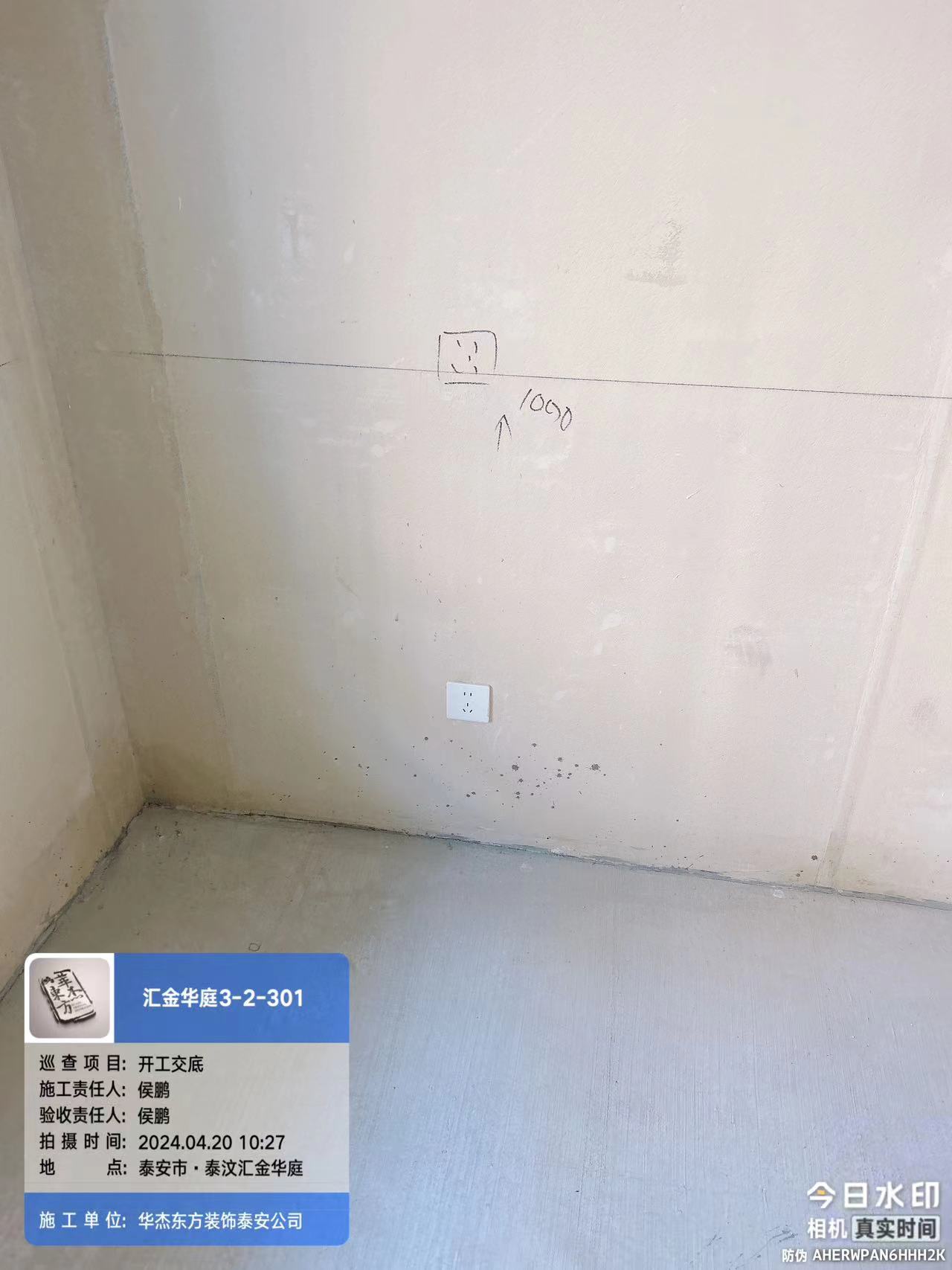 匯金華庭周女士  139平