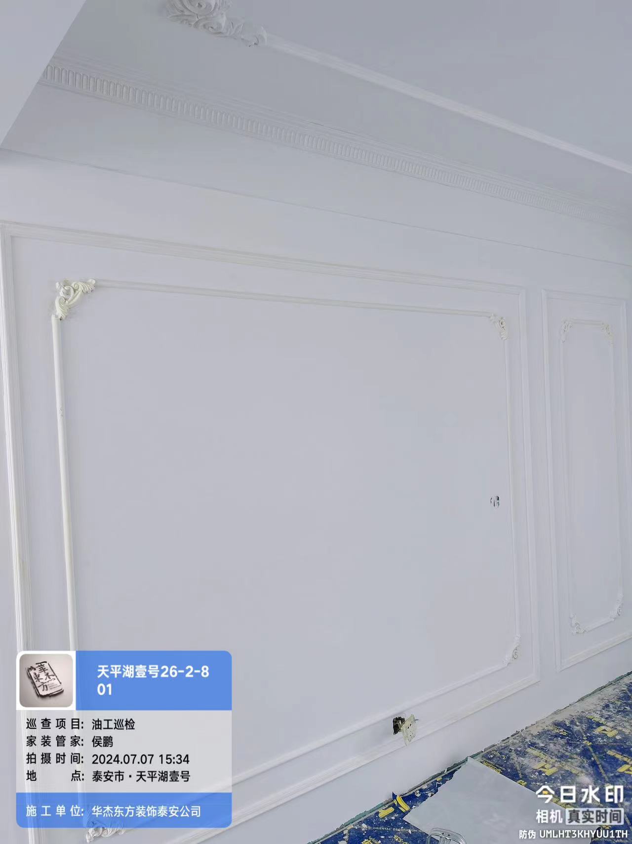 天平湖壹號孫女士   129平