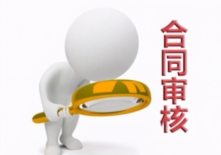 裝修合同怎么審，少這些要多付三五萬!