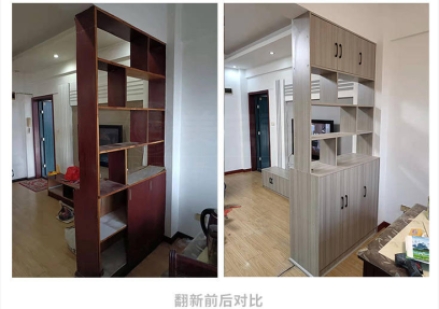 如何低成本改造老房，讓房屋煥然一新！