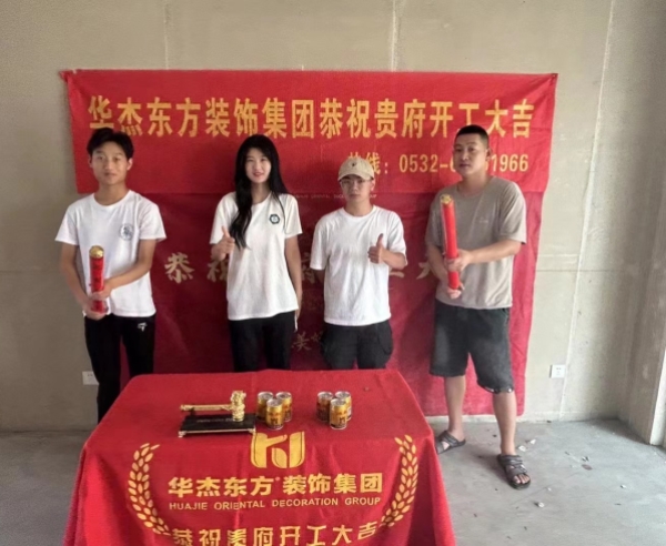 天峰首府  101㎡ 現(xiàn)代風(fēng)格 在施工地