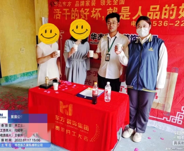 紫宸公館 139㎡ 簡(jiǎn)約 在施工地