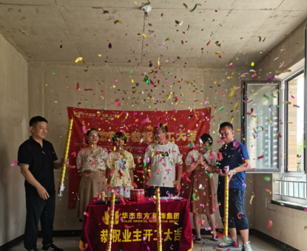 月光蘭庭 106㎡ 歐式 在施工地