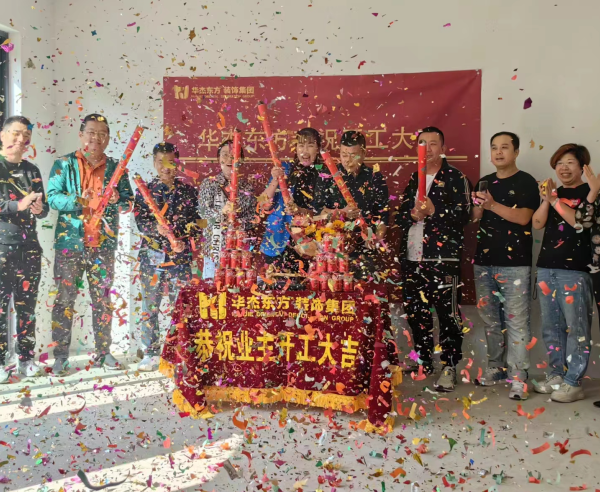 保利堂悅 97㎡ 意式極簡 在施工地
