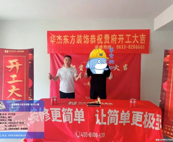金域?yàn)懲?240㎡ 現(xiàn)代輕奢 在施工地