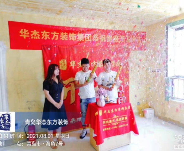 盛世豪庭 98㎡ 現(xiàn)代簡約 在施工地