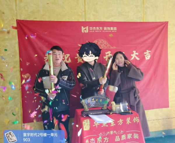 寰宇時(shí)代90㎡  現(xiàn)代簡(jiǎn)約 在施工地