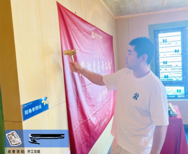 保利時(shí)代90㎡  現(xiàn)代簡(jiǎn)約 在施工地
