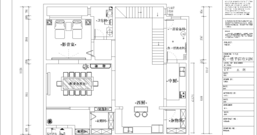 煙臺(tái)新中式裝修效果圖